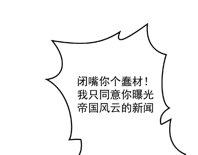 第48话 追妻45