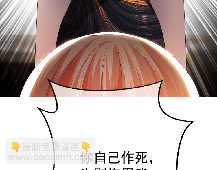 第48话 追妻48