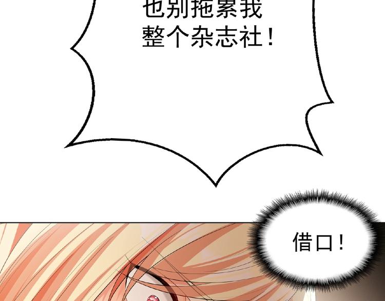 第48话 追妻49