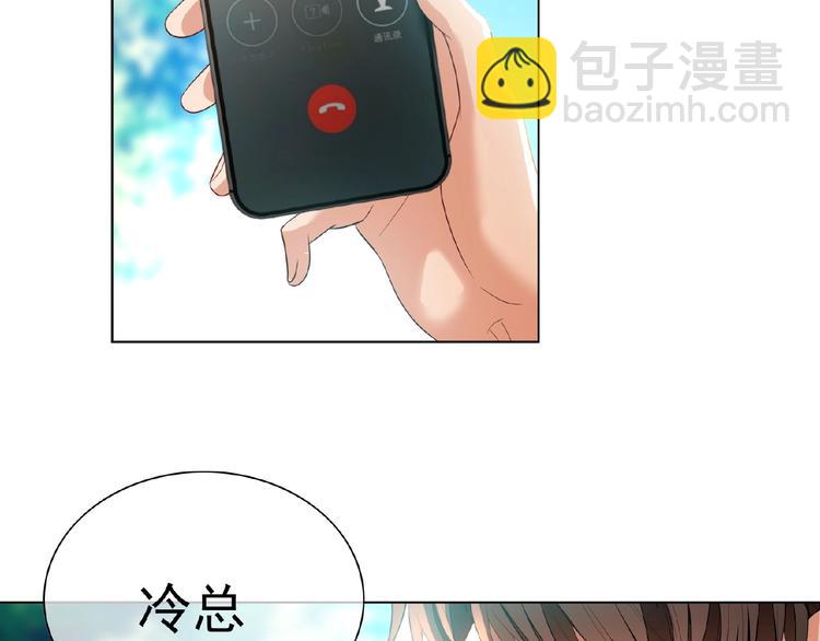 第48话 追妻5