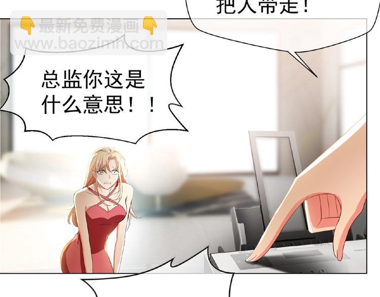 第48话 追妻56