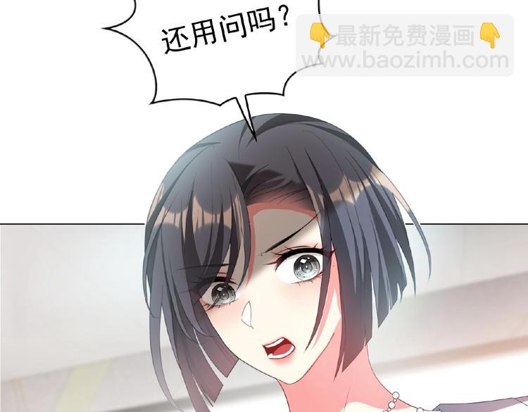 第48话 追妻57