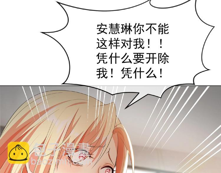 第48话 追妻59