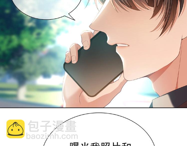 第48话 追妻6