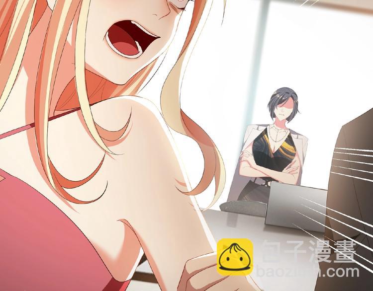 第48话 追妻60