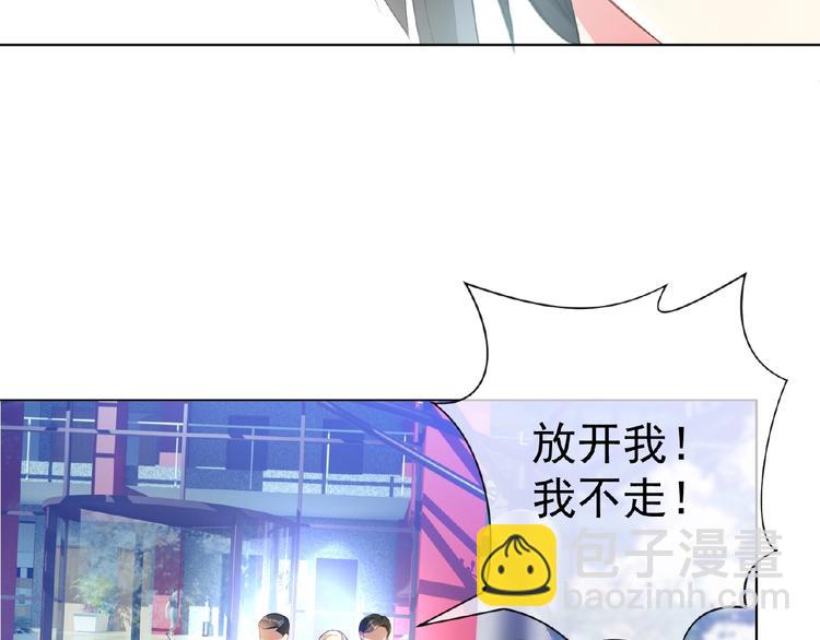 第48话 追妻63