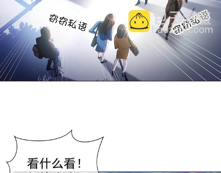第48话 追妻69