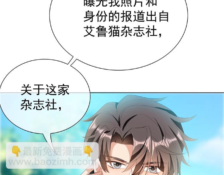 第48话 追妻7
