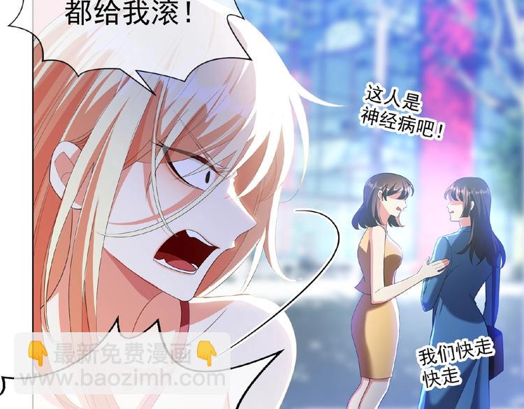 第48话 追妻70