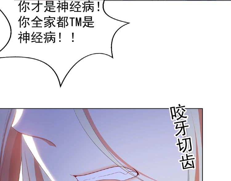 第48话 追妻71