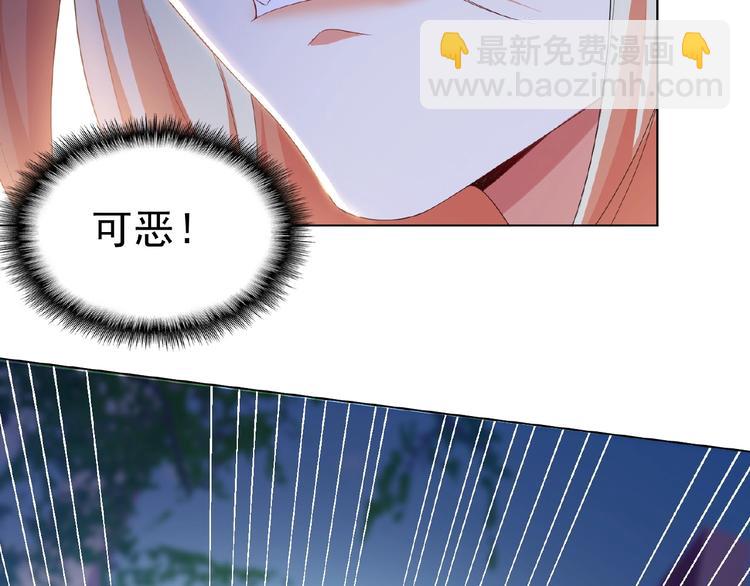 第48话 追妻72