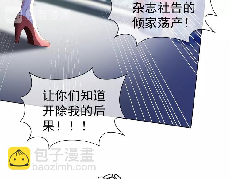 第48话 追妻75