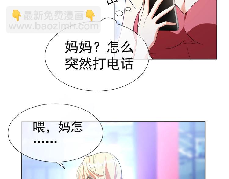 第48话 追妻77