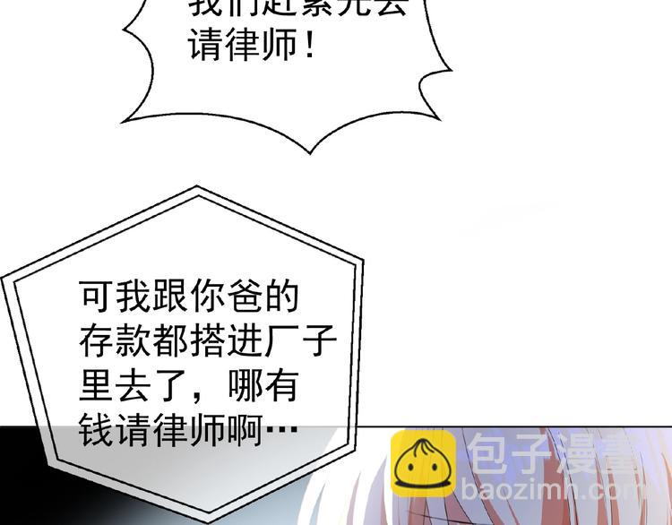 第48话 追妻81