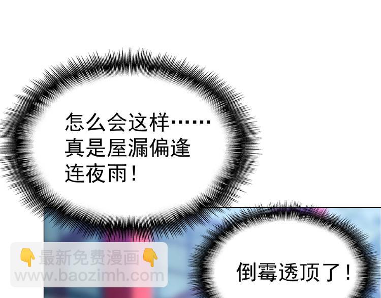 第48话 追妻84