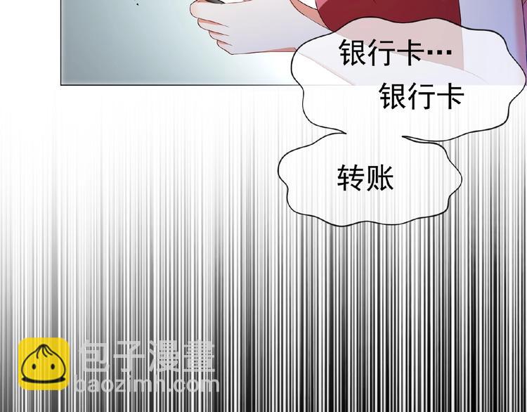 第48话 追妻86