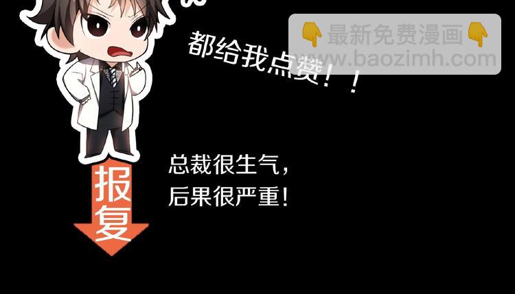 第48话 追妻92