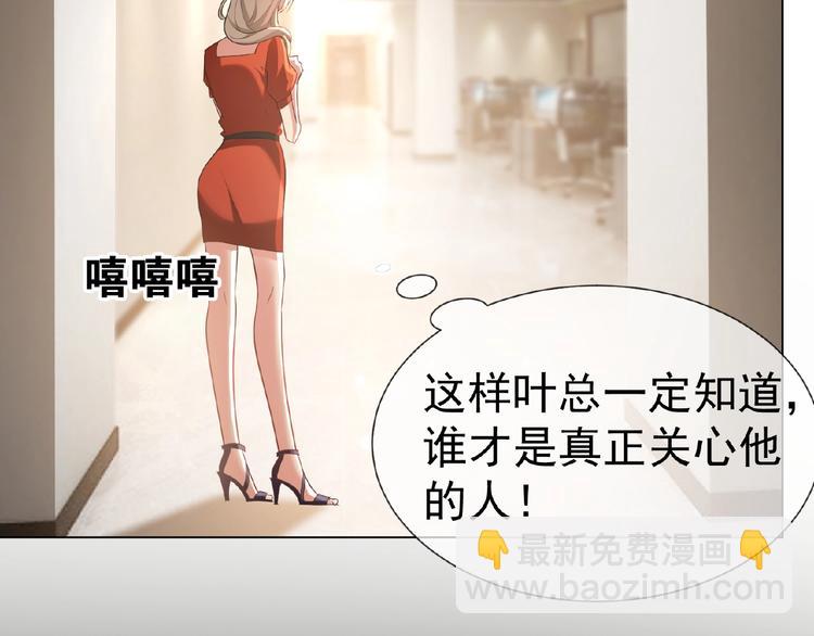 第49话 追妻5
