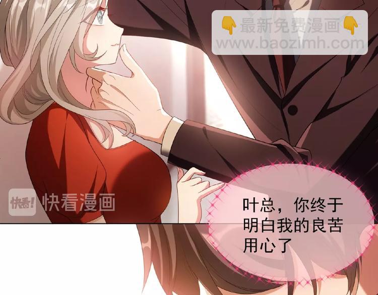 第49话 追妻8