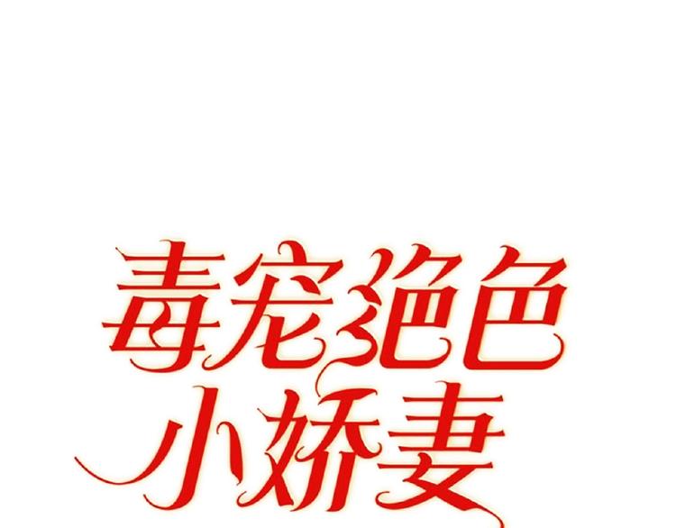 第50话 帮她0