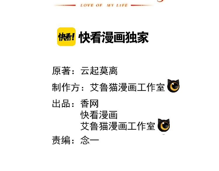 第50话 帮她1