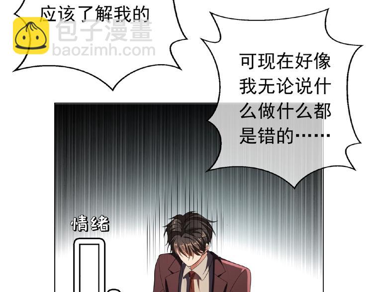 第50话 帮她12
