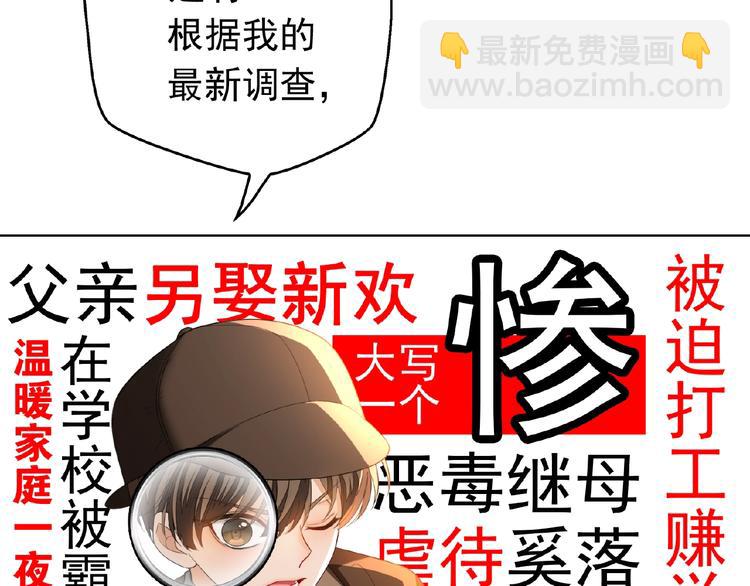 第50话 帮她15