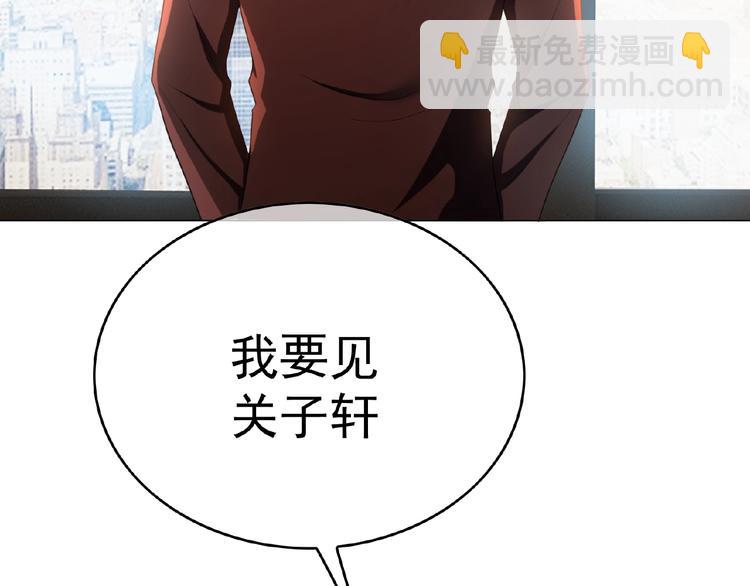 第50话 帮她31
