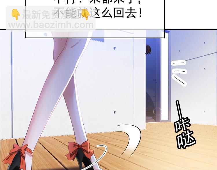 第50话 帮她43