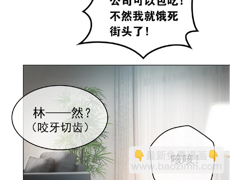 第50话 帮她6
