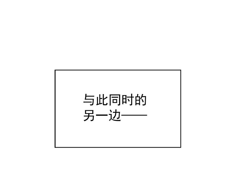 第50话 帮她66