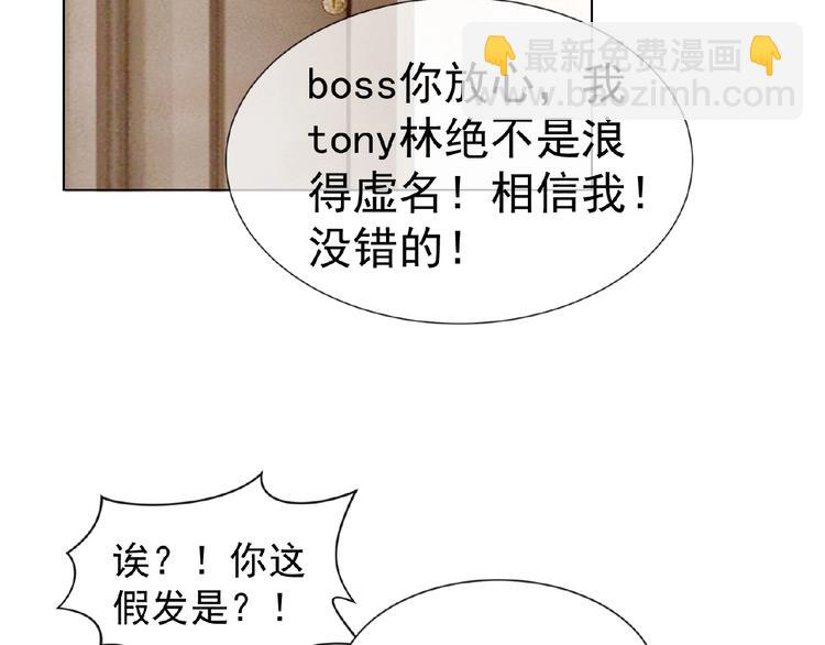 第50话 帮她68
