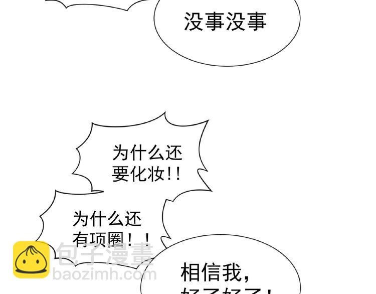 第50话 帮她69