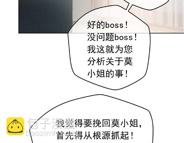第50话 帮她7