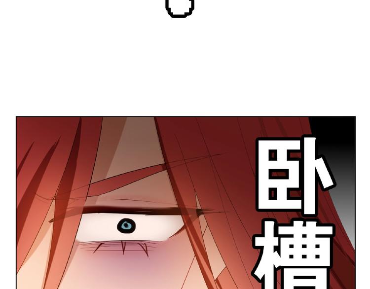 第50话 帮她74