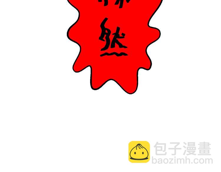 第50话 帮她76