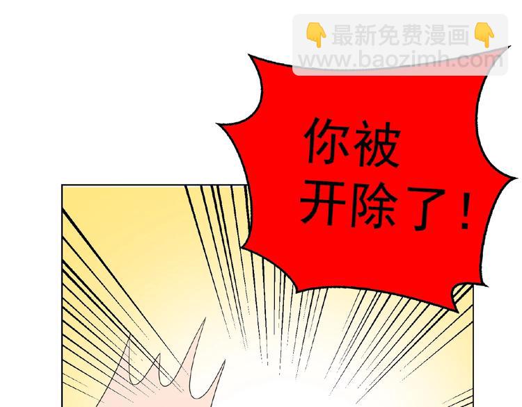 第50话 帮她77