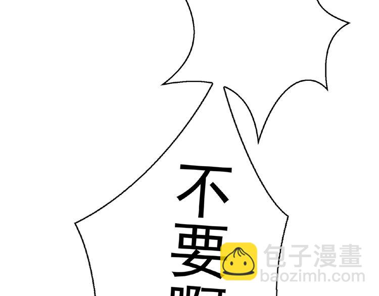 第50话 帮她79