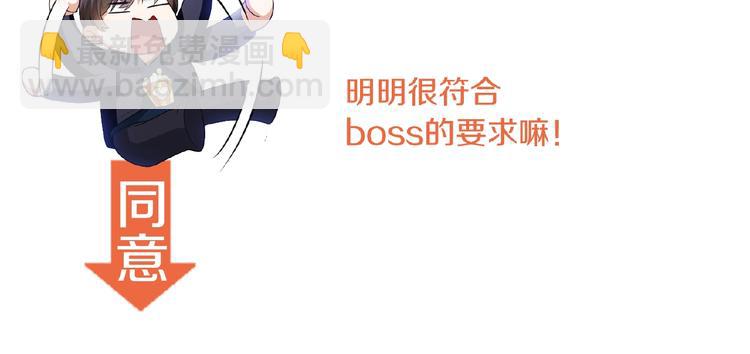 第50话 帮她83