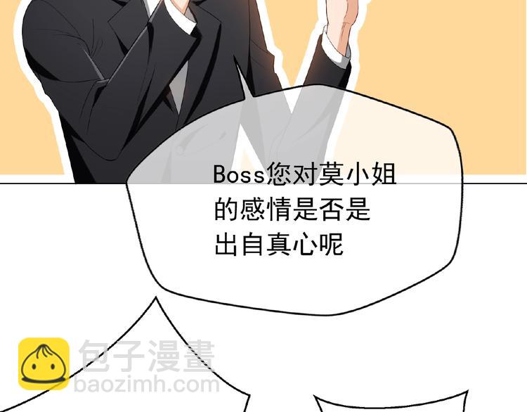 第50话 帮她9