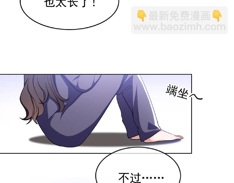 第52话 互放狠话！11