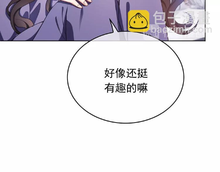 第52话 互放狠话！13