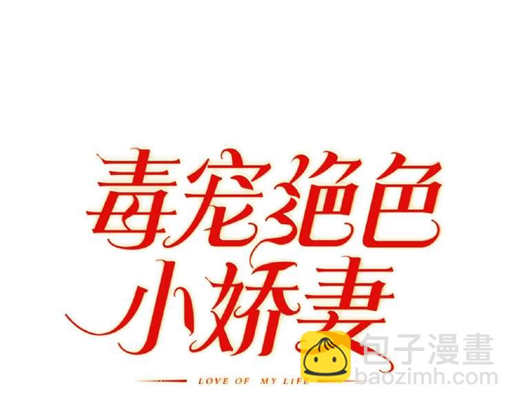 第52话 互放狠话！14