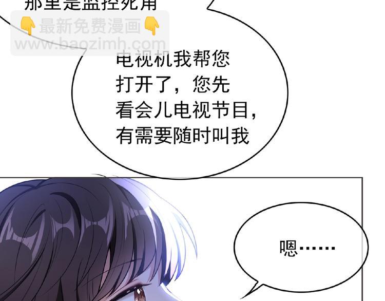第52话 互放狠话！4