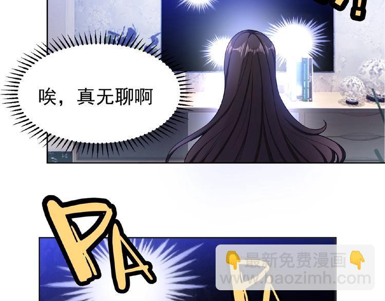 第52话 互放狠话！6