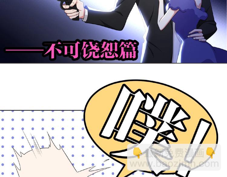 第52话 互放狠话！8