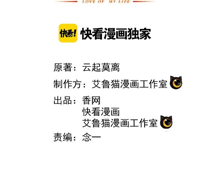 第54话 都是大坏蛋！1