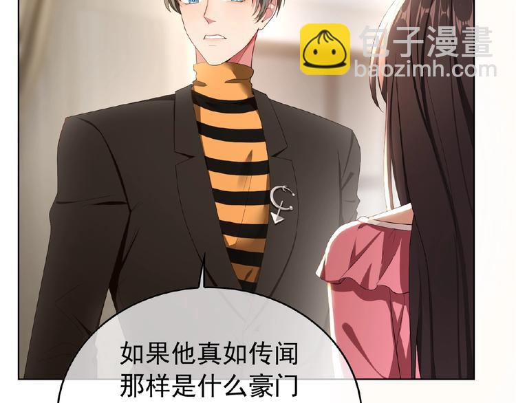 第54话 都是大坏蛋！102