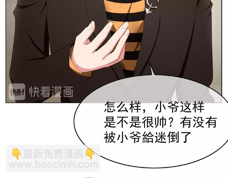 第54话 都是大坏蛋！112