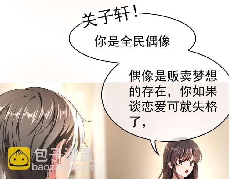 第54话 都是大坏蛋！117